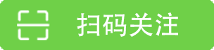 微信公众号