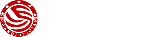 全球易签 logo